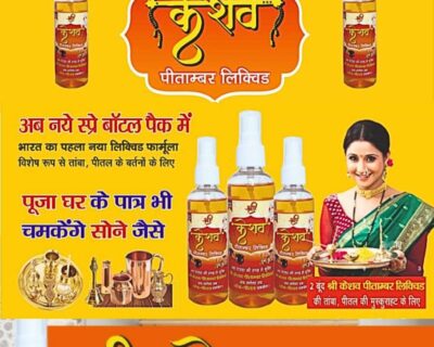 Shri-Kushav-Peetambar-Liquid-Natural-Brass-Copper-Cleaner-2