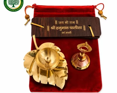 Brass-Diya-Bell-Hanuman-Chalisa-Set-Pouch-Packing-3