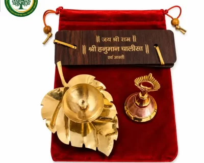 Brass-Diya-Bell-Hanuman-Chalisa-Set-Pouch-Packing-4